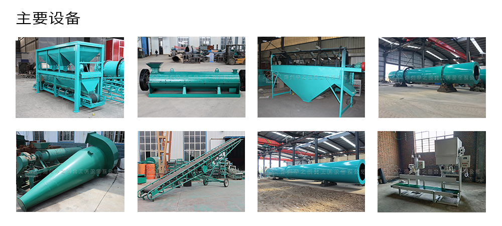 雞糞有機設(shè)備出現(xiàn)磨損之后應(yīng)該怎么辦