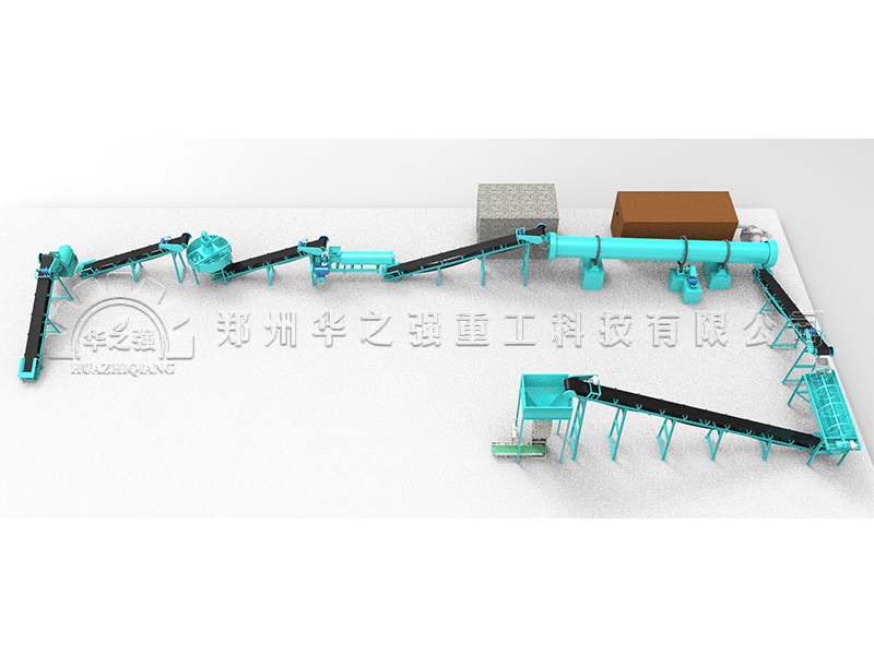 有機肥生產線.jpg 有機肥生產線.jpg